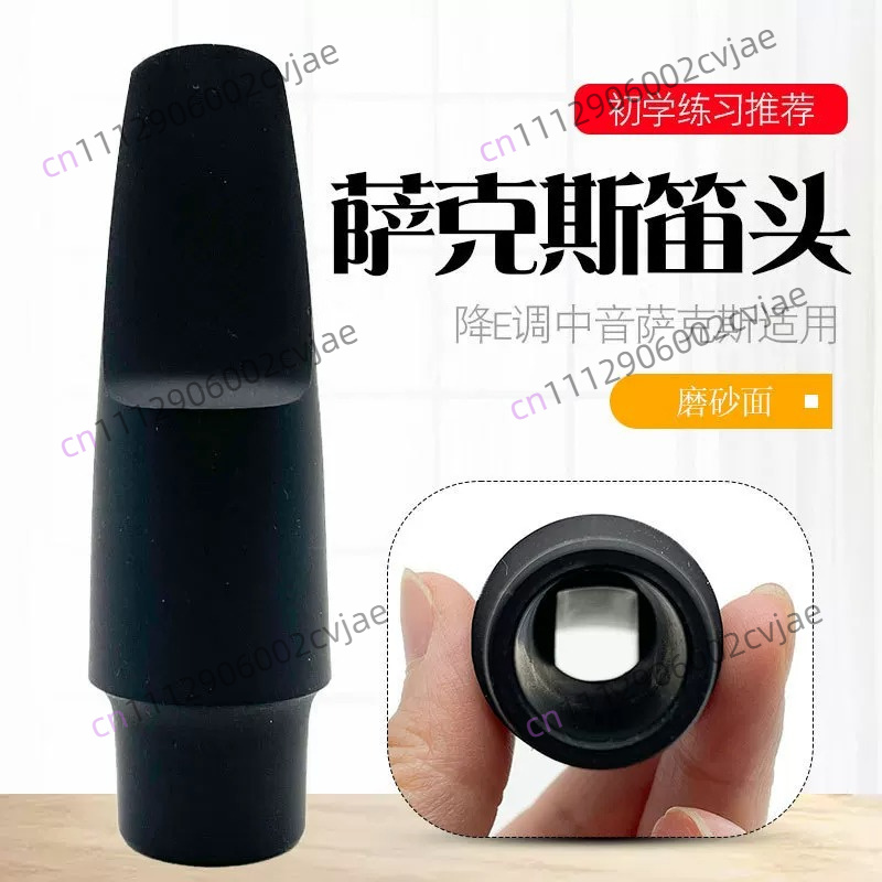 Musical Instrument Saxophone - Alto flat E saksafon başlığı, Alto