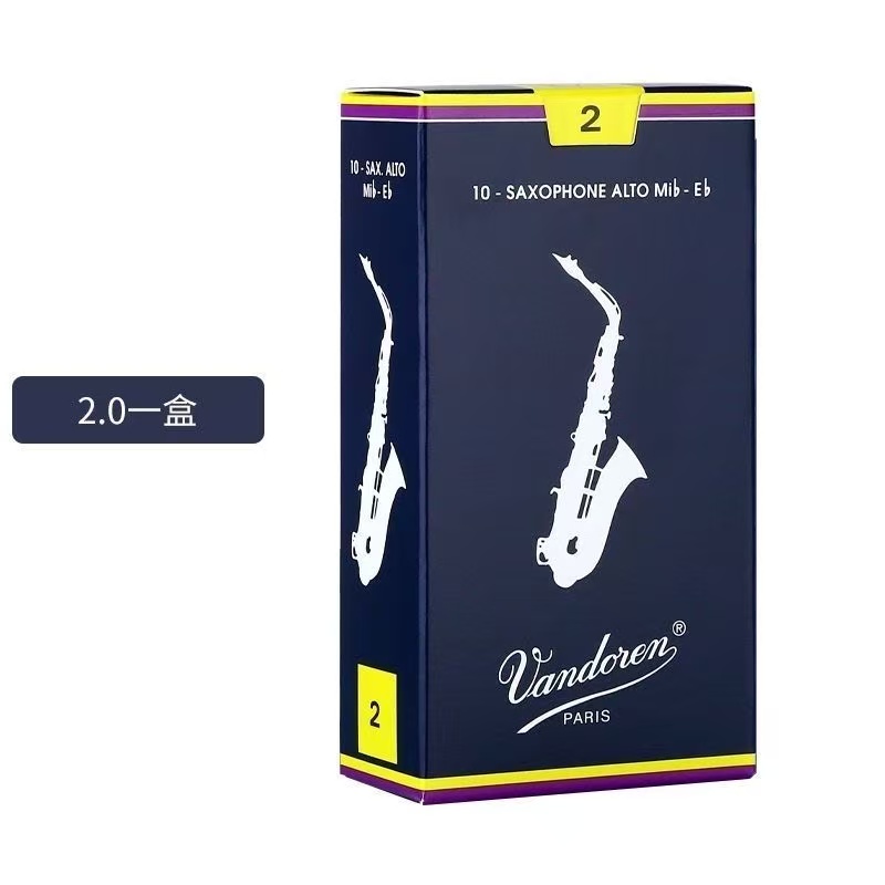 Profesyonel Mavi Kutu Kamışlar - Musical Instrument Saxophone incelemesi ve fiyatı